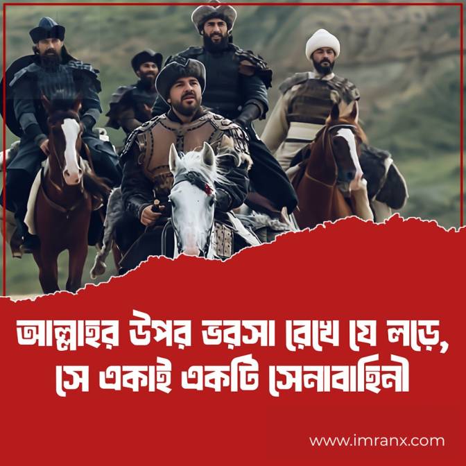 ImranX.com-About-Vorsha